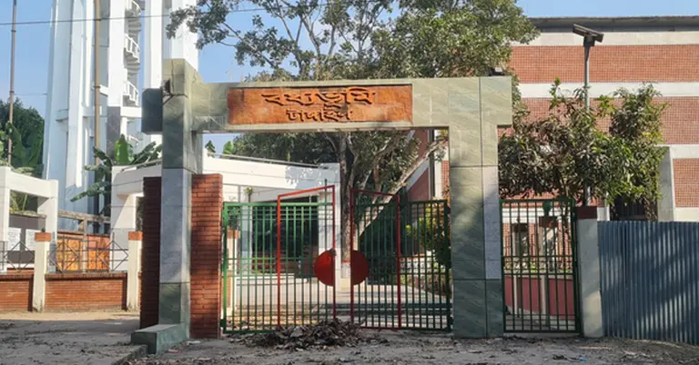 টাঙ্গাইল বধ্যভুমি